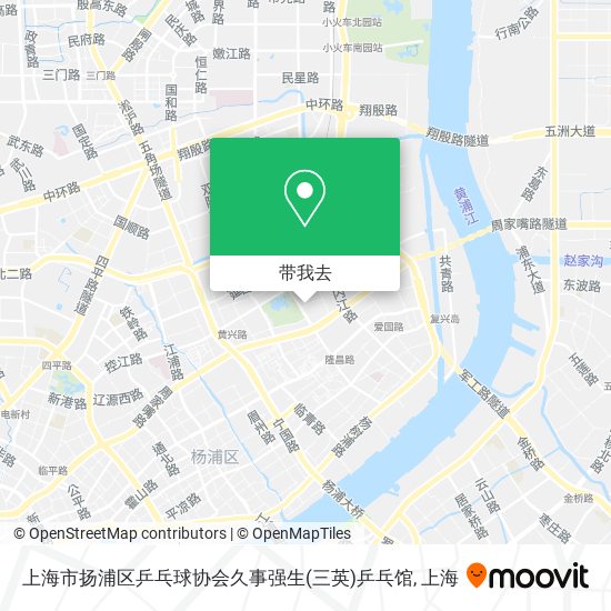 上海市扬浦区乒乓球协会久事强生(三英)乒乓馆地图