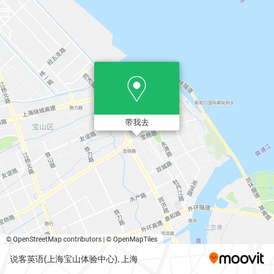 说客英语(上海宝山体验中心)地图