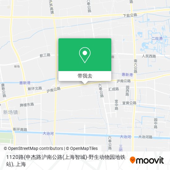 1120路(申杰路沪南公路(上海智城)-野生动物园地铁站)地图