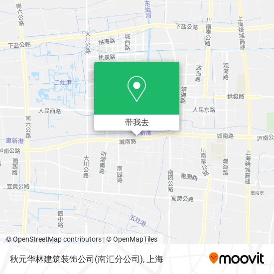 秋元华林建筑装饰公司(南汇分公司)地图