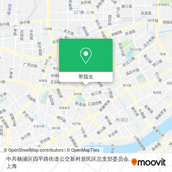 中共杨浦区四平路街道公交新村居民区总支部委员会地图