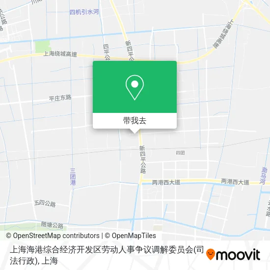 上海海港综合经济开发区劳动人事争议调解委员会(司法行政)地图
