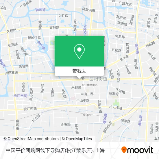 中国平价团购网线下导购店(松江荣乐店)地图