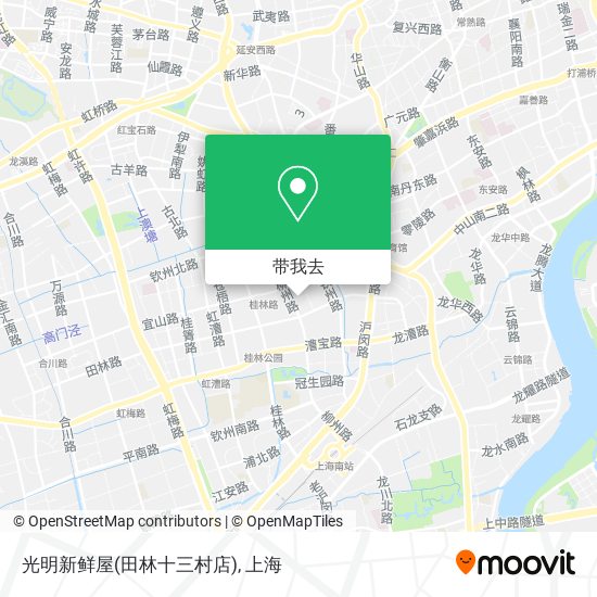 光明新鲜屋(田林十三村店)地图