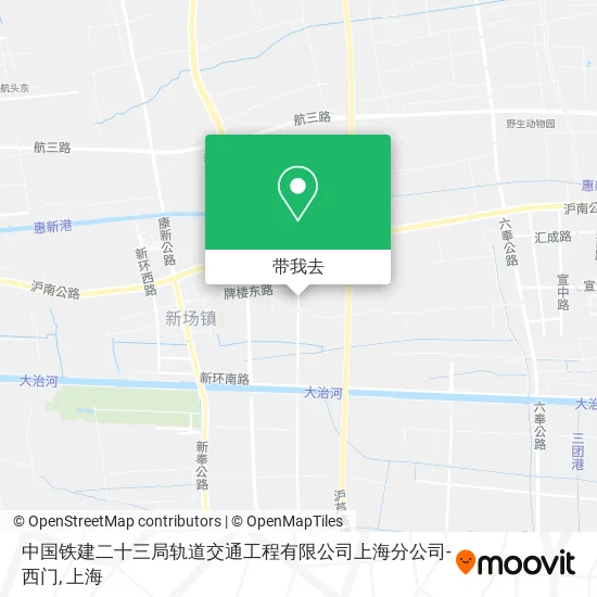 中国铁建二十三局轨道交通工程有限公司上海分公司-西门地图