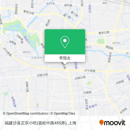 福建沙县正宗小吃(嘉松中路455弄)地图