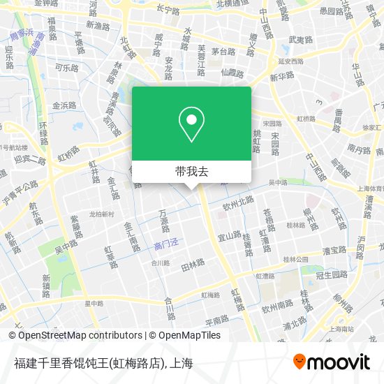 福建千里香馄饨王(虹梅路店)地图