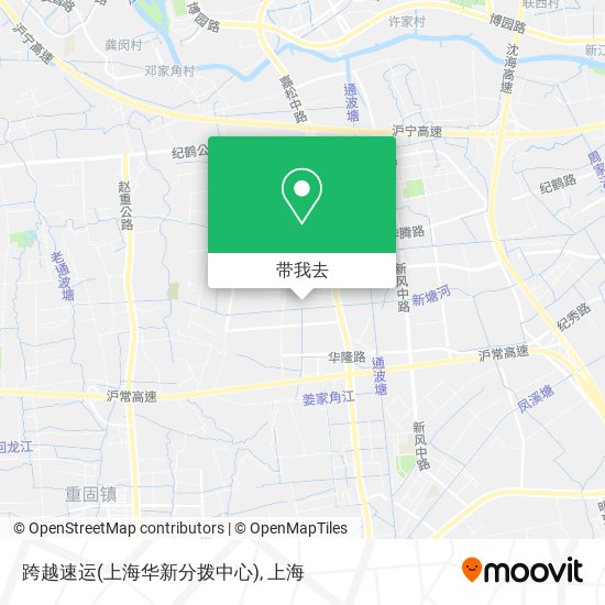 跨越速运(上海华新分拨中心)地图