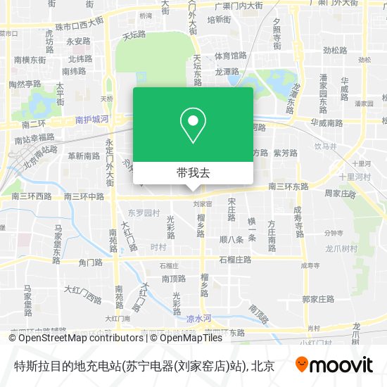 特斯拉目的地充电站(苏宁电器(刘家窑店)站)地图