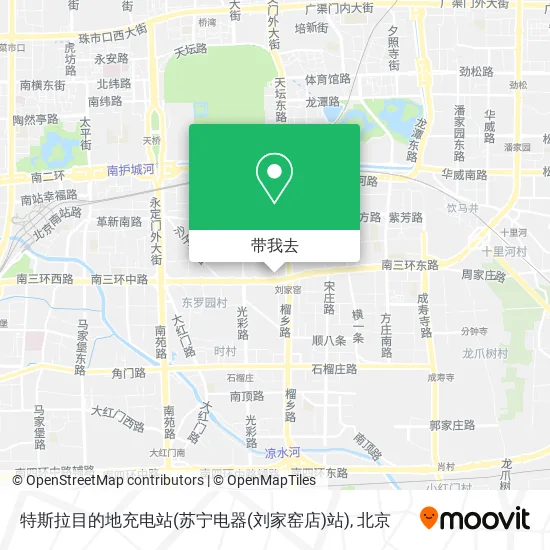 特斯拉目的地充电站(苏宁电器(刘家窑店)站)地图