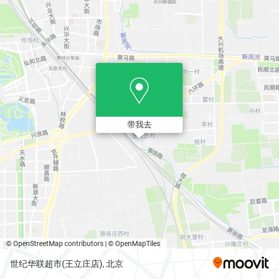 世纪华联超市(王立庄店)地图