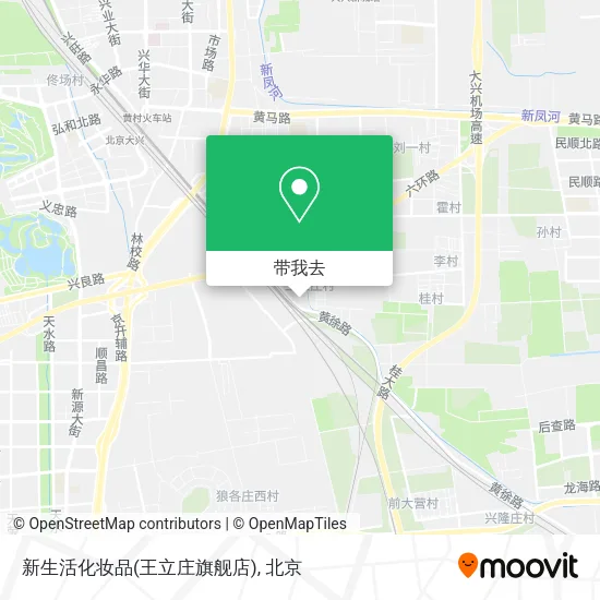 新生活化妆品(王立庄旗舰店)地图