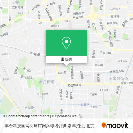 丰台科技园网羽球馆网乒球培训班-常年招生地图
