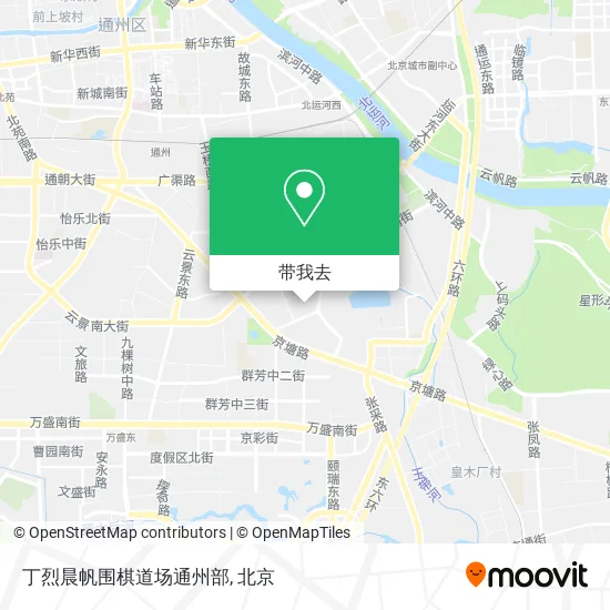 丁烈晨帆围棋道场通州部地图