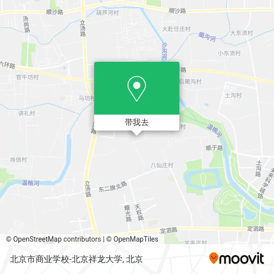 北京市商业学校-北京祥龙大学地图