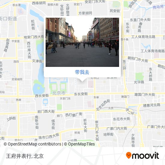 王府井表行地图