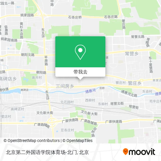 北京第二外国语学院体育场-北门地图