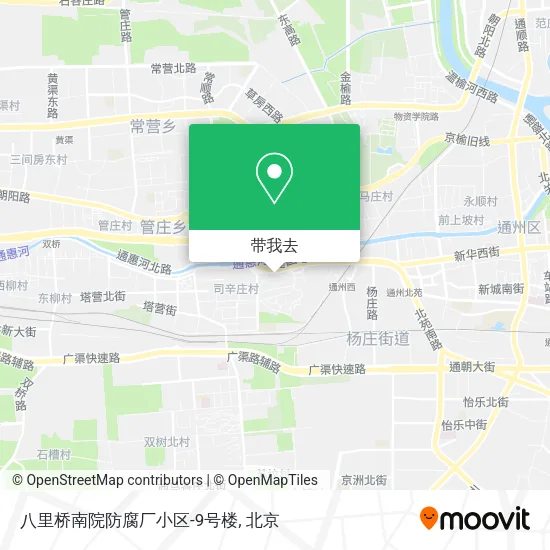 八里桥南院防腐厂小区-9号楼地图