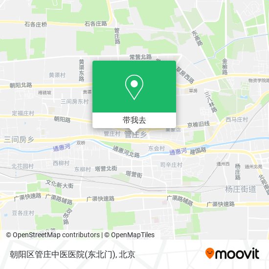 朝阳区管庄中医医院(东北门)地图