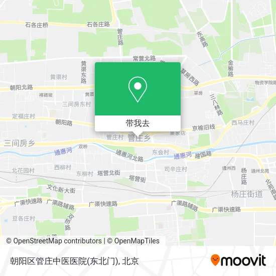 朝阳区管庄中医医院(东北门)地图