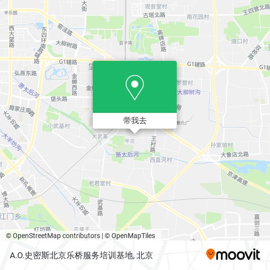 A.O.史密斯北京乐桥服务培训基地地图