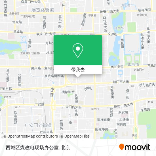 西城区煤改电现场办公室地图