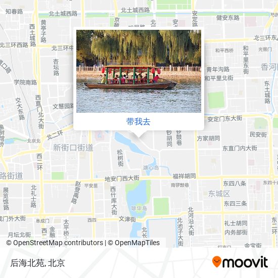 后海北苑地图