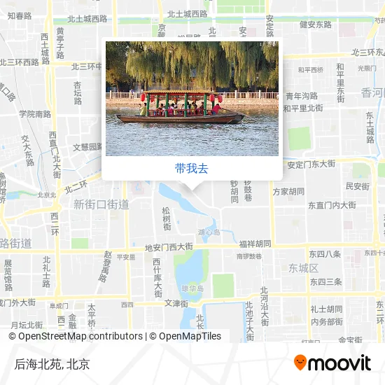后海北苑地图
