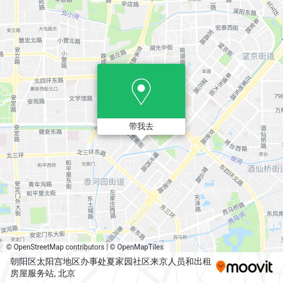 朝阳区太阳宫地区办事处夏家园社区来京人员和出租房屋服务站地图