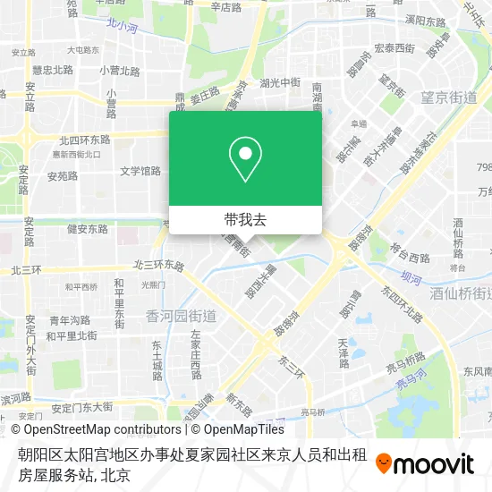 朝阳区太阳宫地区办事处夏家园社区来京人员和出租房屋服务站地图