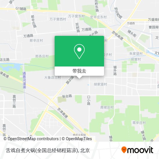 舌戏自煮火锅(全国总经销程菇凉)地图