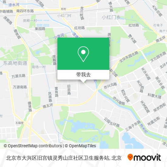 北京市大兴区旧宫镇灵秀山庄社区卫生服务站地图