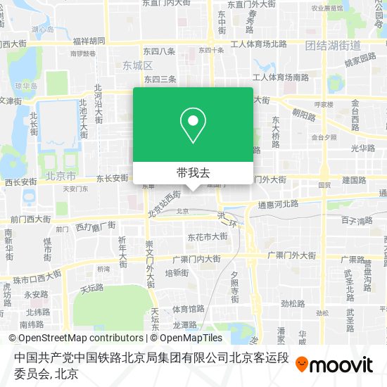 中国共产党中国铁路北京局集团有限公司北京客运段委员会地图