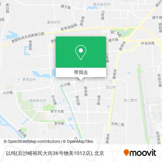 以纯(后沙峪裕民大街36号物美1012店)地图