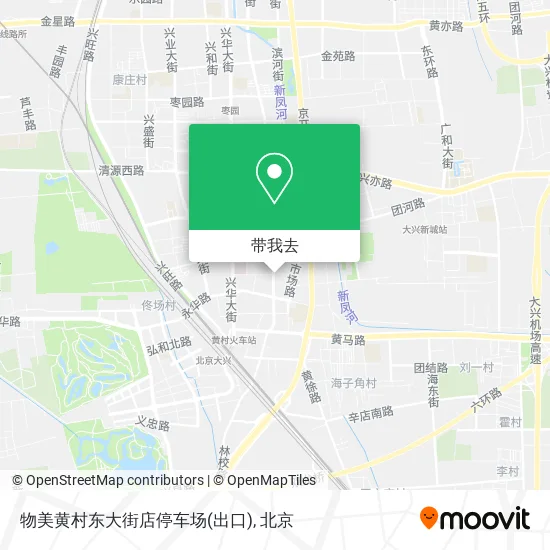 物美黄村东大街店停车场(出口)地图