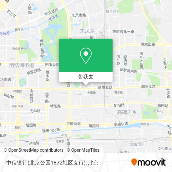 中信银行(北京公园1872社区支行)地图