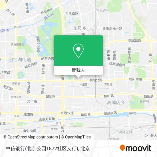 中信银行(北京公园1872社区支行)地图