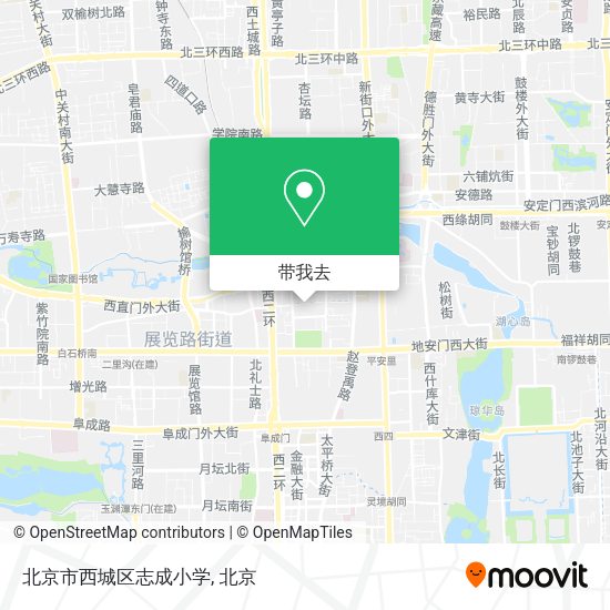 北京市西城区志成小学地图
