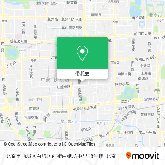 北京市西城区白纸坊西街白纸坊中里18号楼地图