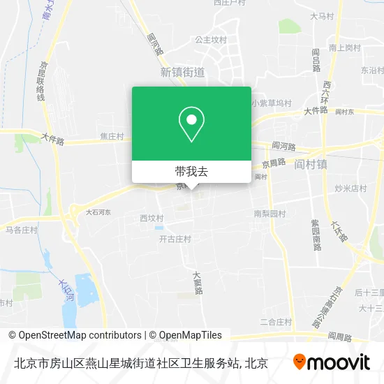北京市房山区燕山星城街道社区卫生服务站地图