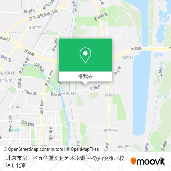 北京市房山区五学堂文化艺术培训学校(西悦雅居校区)地图