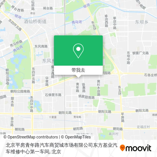 北京平房青年路汽车商贸城市场有限公司东方基业汽车维修中心第一车间地图
