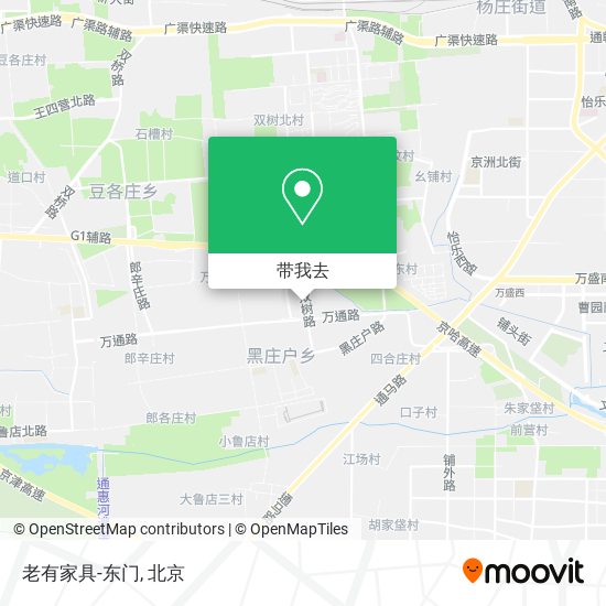 老有家具-东门地图