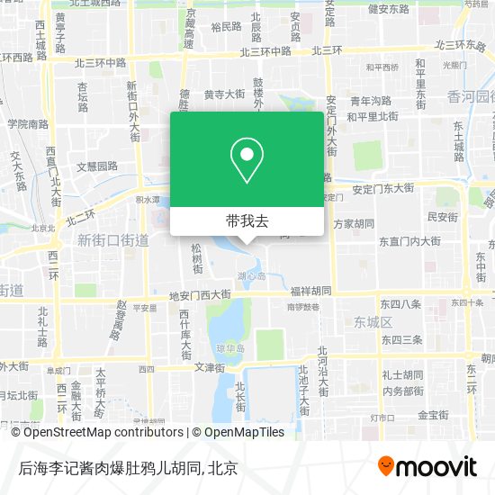 后海李记酱肉爆肚鸦儿胡同地图