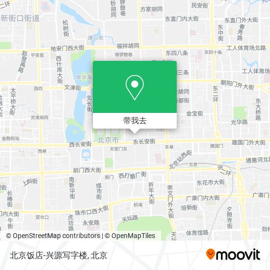 北京饭店-兴源写字楼地图