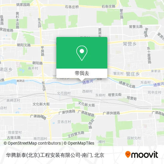 华腾新泰(北京)工程安装有限公司-南门地图