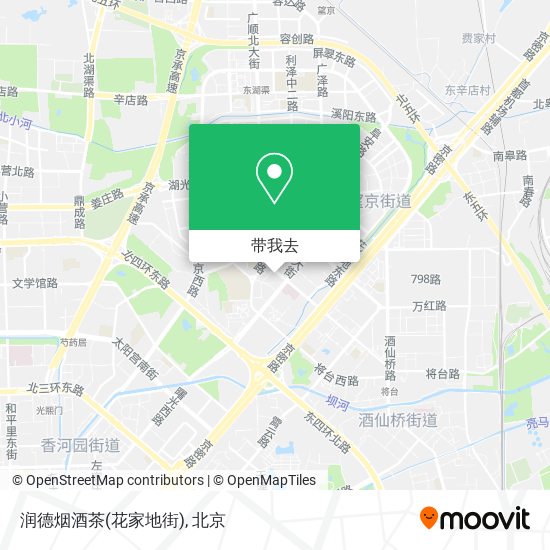 润德烟酒茶(花家地街)地图