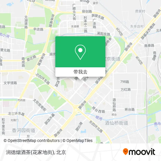 润德烟酒茶(花家地街)地图