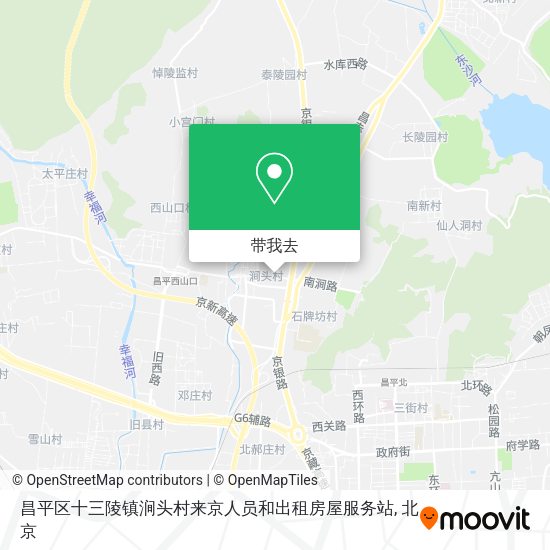 昌平区十三陵镇涧头村来京人员和出租房屋服务站地图