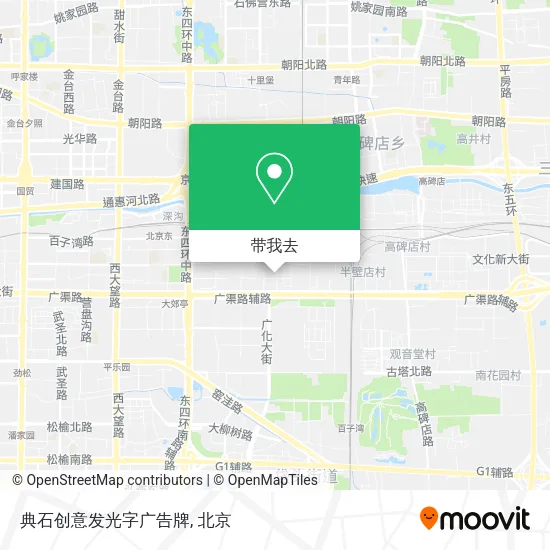 典石创意发光字广告牌地图